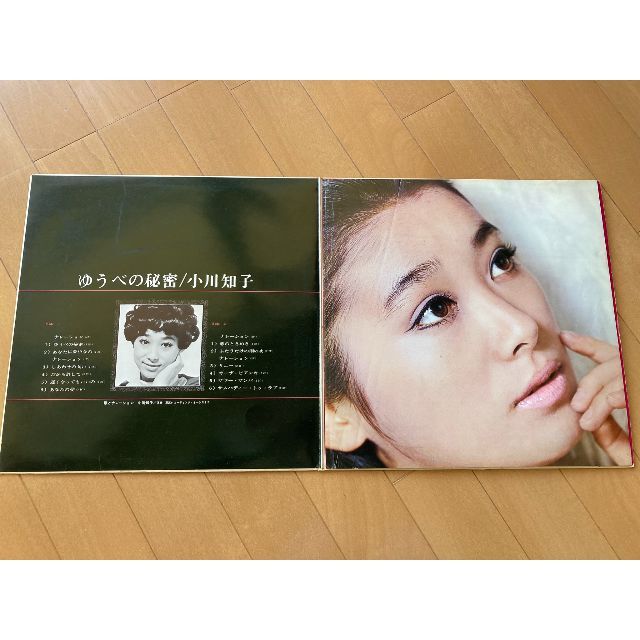 小川知子　「ゆうべの秘密」　LPレコード エンタメ/ホビーのCD(ポップス/ロック(邦楽))の商品写真