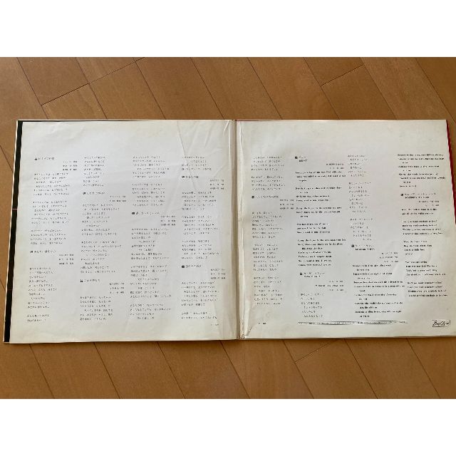 小川知子　「ゆうべの秘密」　LPレコード エンタメ/ホビーのCD(ポップス/ロック(邦楽))の商品写真