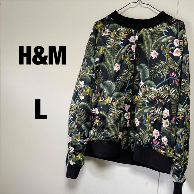H&M(エイチアンドエム)のH&M 総柄リバーシブル ブルゾン MA1 ボタニカル柄 メンズのジャケット/アウター(ブルゾン)の商品写真