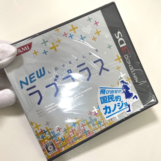 ニンテンドー3DS NEWラブプラス ニューマナカデラックス 本体同梱 高嶺愛花