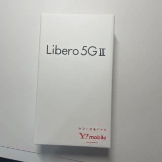 アンドロイド(ANDROID)の新品 未使用 本体のみ Libero 5G Ⅲ A202ZT ホワイト 白(スマートフォン本体)