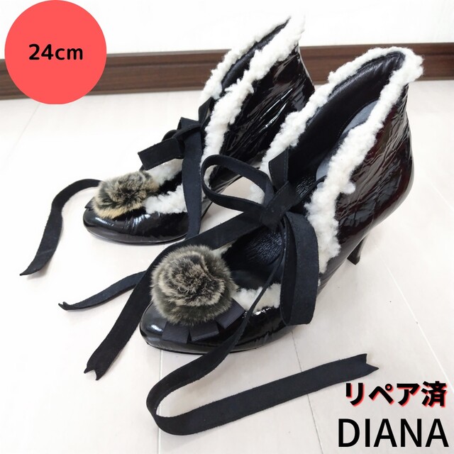 DIANA(ダイアナ)の美品❤DIANA【ダイアナ】ファー エナメル パンプス ブーティ 黒 24㎝ レディースの靴/シューズ(ブーティ)の商品写真