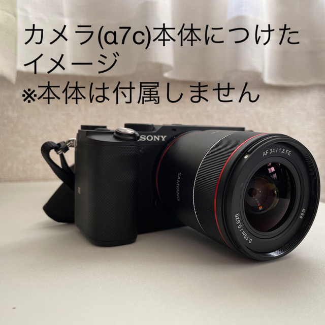 ⭐︎超美品⭐︎　サムヤン　AF 24mm F1.8 Eマウント