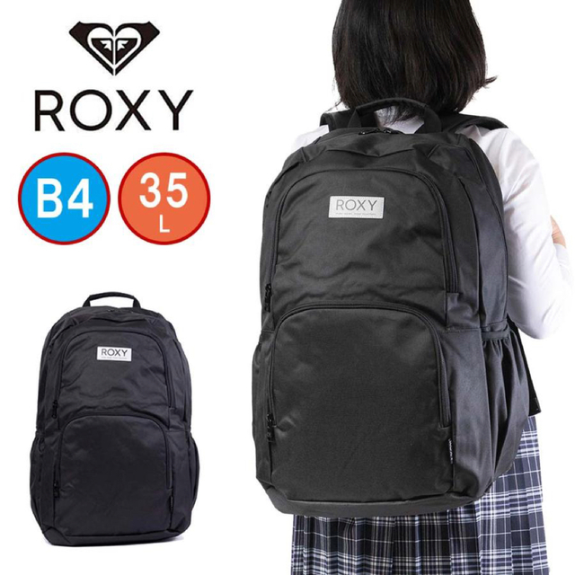 Roxy(ロキシー)の最新作 ロキシー リュック ROXY 35L 2023 RBG 231304 レディースのバッグ(リュック/バックパック)の商品写真