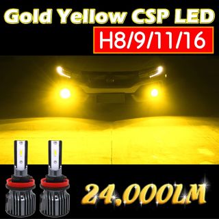 爆光 24000lm ゴールドイエロー　CSP LEDフォグランプ H8 H11(汎用パーツ)