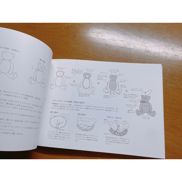 ちいさなししゅう エンタメ/ホビーの本(趣味/スポーツ/実用)の商品写真