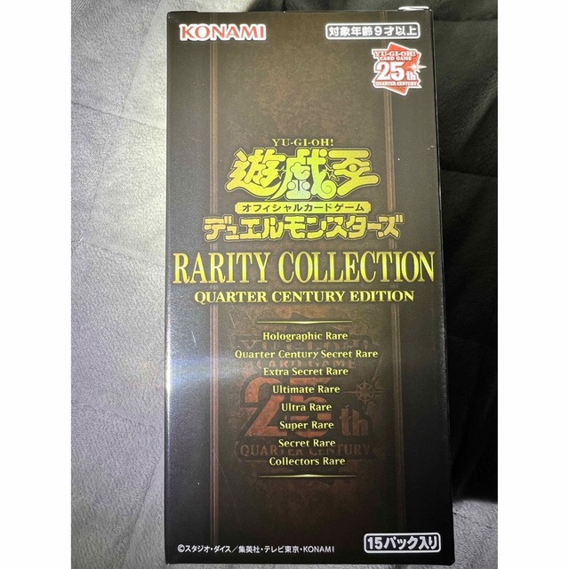 遊戯王 RARITY COLLECTION レアリティコレクション