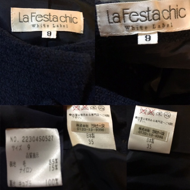 LAPINE(ラピーヌ)のLa Festa chic ラフェスタシック ラピーヌ スーツ　フォーマル　9号 レディースのフォーマル/ドレス(スーツ)の商品写真
