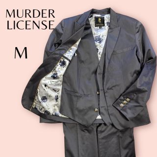 マーダーライセンス(Murder License)の【MURDER LICENSE】スリーピース　スーツ　結婚式【マーダーライセンス(セットアップ)