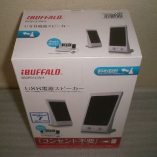 【新品】iBUFFALO USB電源スピーカー BSSP01UWH(PC周辺機器)