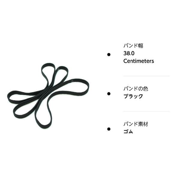 プーマ ヘアバンド ヘッドバンド ブラック 黒白 バスケット サッカー