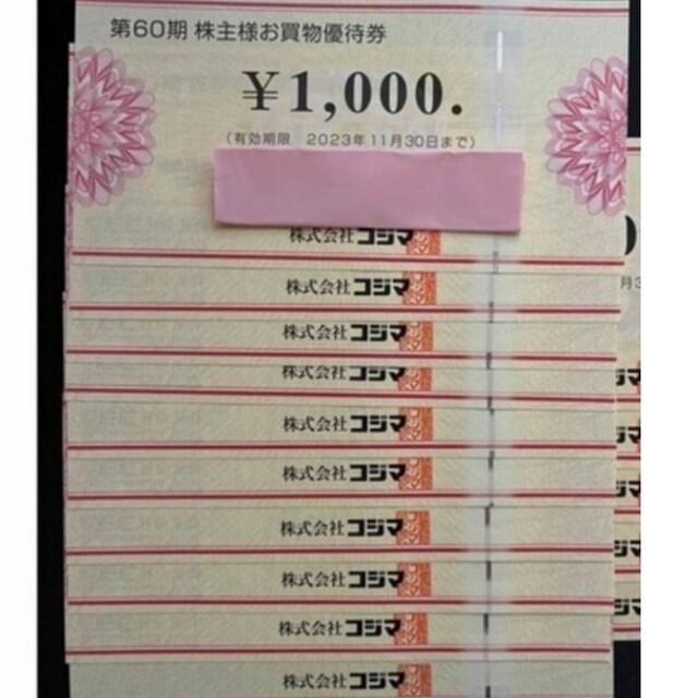 yokko様専用 最新エルメス 25491円引き noxcapital.de