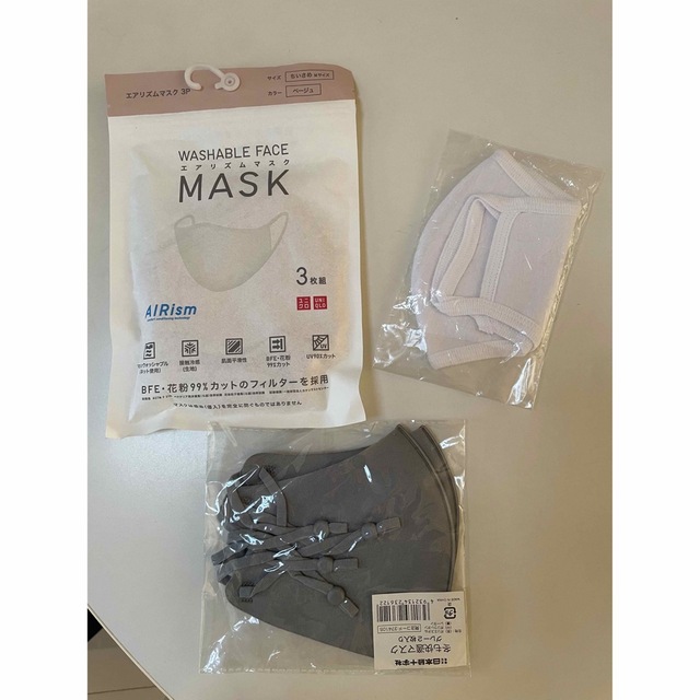 エアリズムマスク、小さめサイズセット レディースのレディース その他(その他)の商品写真