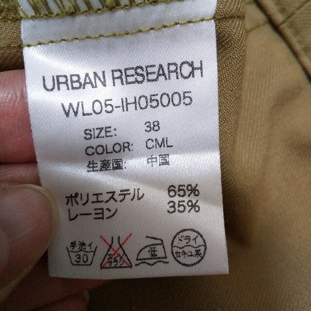 URBAN RESEARCH(アーバンリサーチ)のURBAN RESEARCH センタープレスパンツ レディースのパンツ(クロップドパンツ)の商品写真