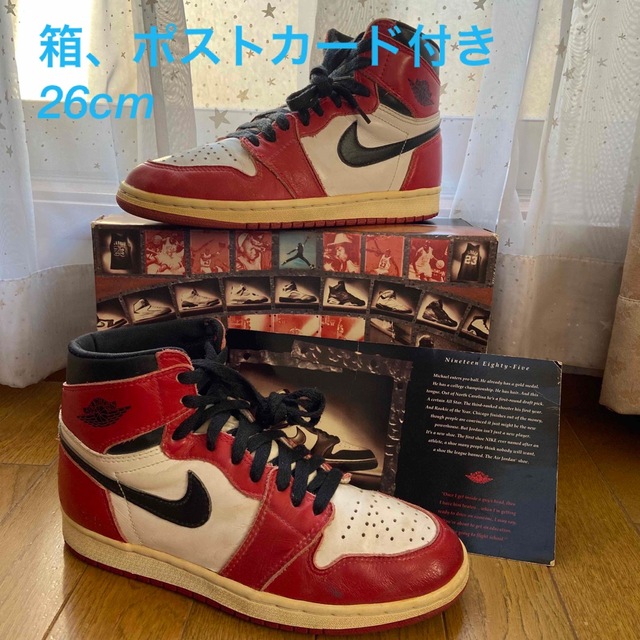 特別セーフ JORDAN AIR NIKE 94年製 1 シカゴ 26cm スニーカー