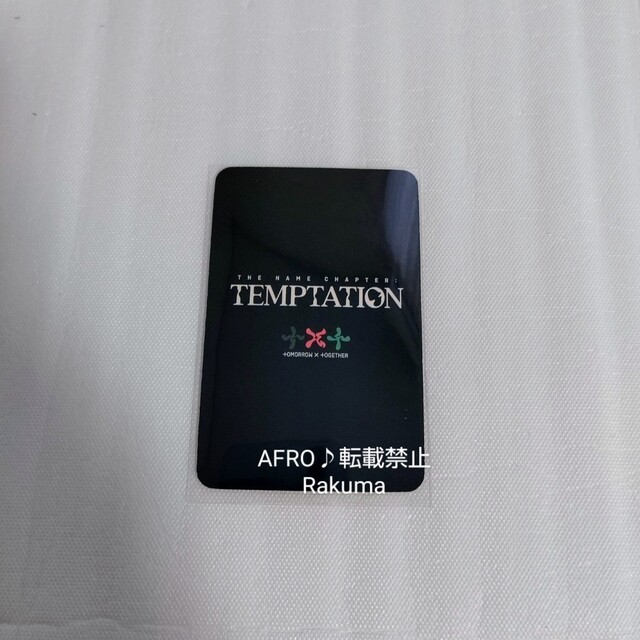 公式 TXT テヒョン TEMPTATION NAMIL 特典 トレカ 中国 エンタメ/ホビーのCD(K-POP/アジア)の商品写真