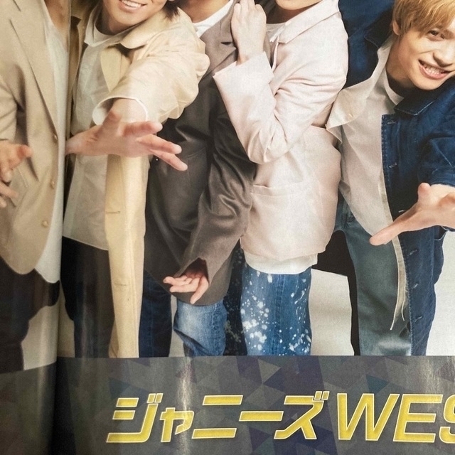 ジャニーズWEST(ジャニーズウエスト)のジャニーズWEST 15P【切り抜き】(8Pと7P) エンタメ/ホビーのタレントグッズ(アイドルグッズ)の商品写真