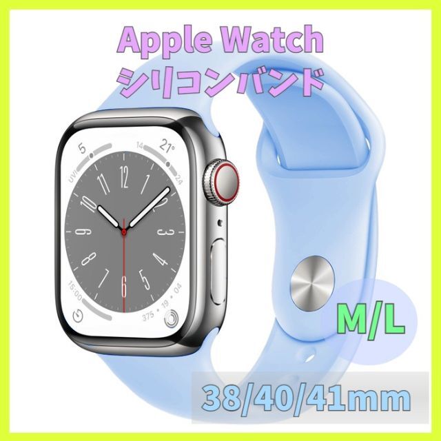 Apple watch シリコンバンド 38 40 41mm ベルト m2j