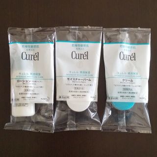 キュレル(Curel)のキュレル  サンプル  ローション、モイスチャーバーム、クリーム  サンプル(サンプル/トライアルキット)