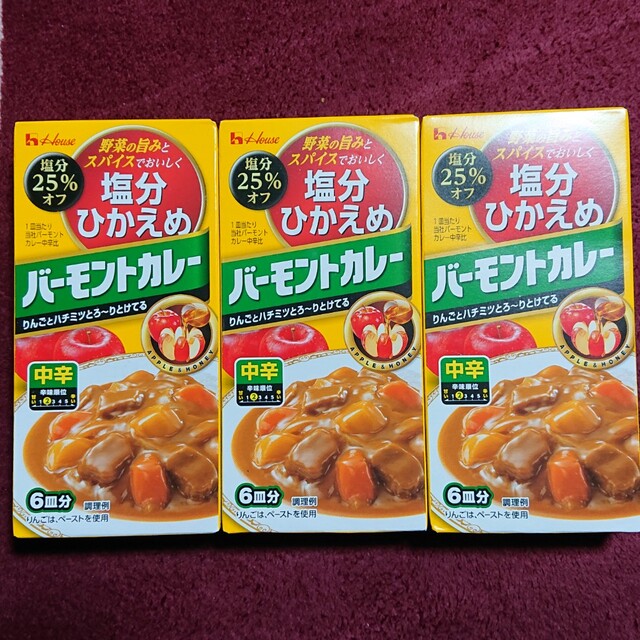 ハウス食品(ハウスショクヒン)のバーモントカレー3箱(中辛) 食品/飲料/酒の加工食品(レトルト食品)の商品写真