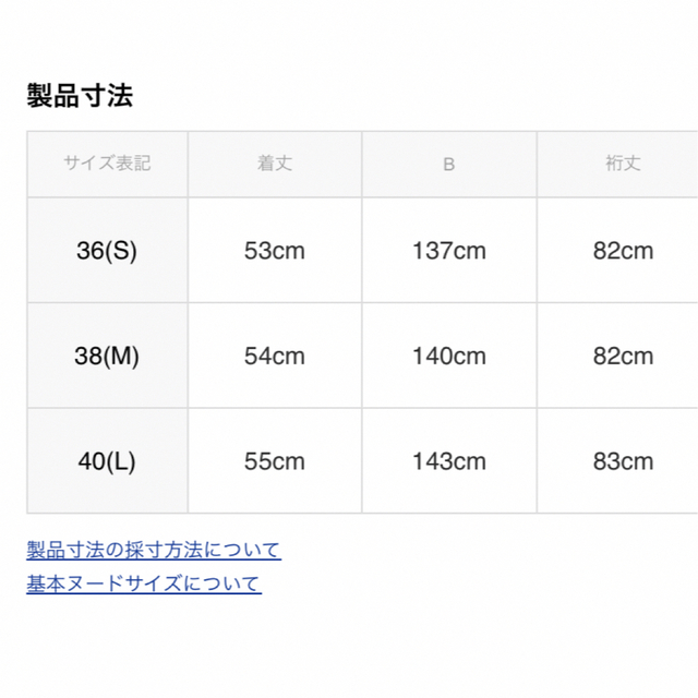 INDIVI(インディヴィ)のINDIVI フェイクスエード ドロストトップス レディースのトップス(カットソー(長袖/七分))の商品写真