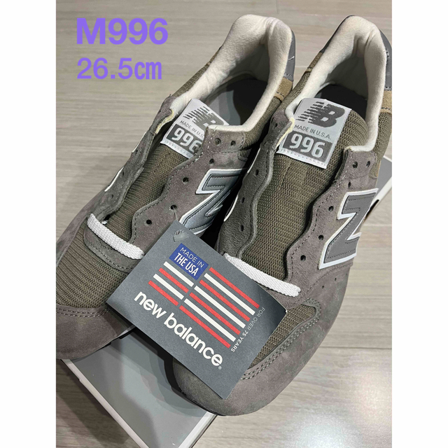 希少！made in USA ニューバランス　M996  23cmグレー