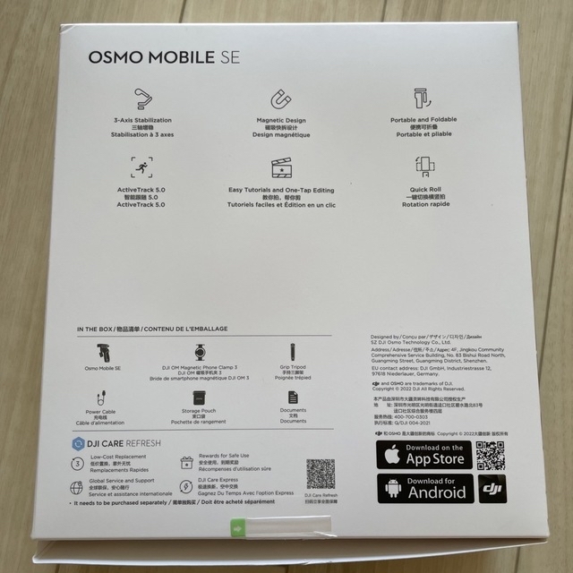 Inspire（DJI）(インスパイア)のDJI OSMO MOBILE SE ホワイト スマホ/家電/カメラのスマホアクセサリー(自撮り棒)の商品写真