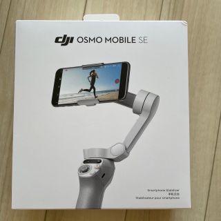 インスパイア(Inspire（DJI）)のDJI OSMO MOBILE SE ホワイト(自撮り棒)