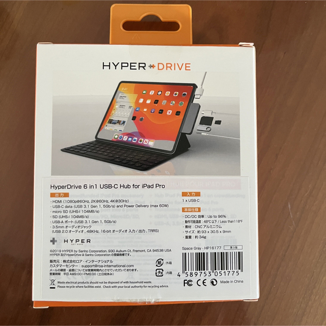 HYPER HyperDrive iPad Pro専用 6-in-1 USB-C スマホ/家電/カメラのPC/タブレット(PC周辺機器)の商品写真