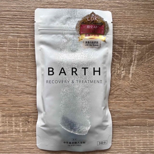 Cosme Kitchen(コスメキッチン)の新品未開封！【BARTH】薬用BARTH中性重炭酸入浴剤 コスメ/美容のボディケア(入浴剤/バスソルト)の商品写真