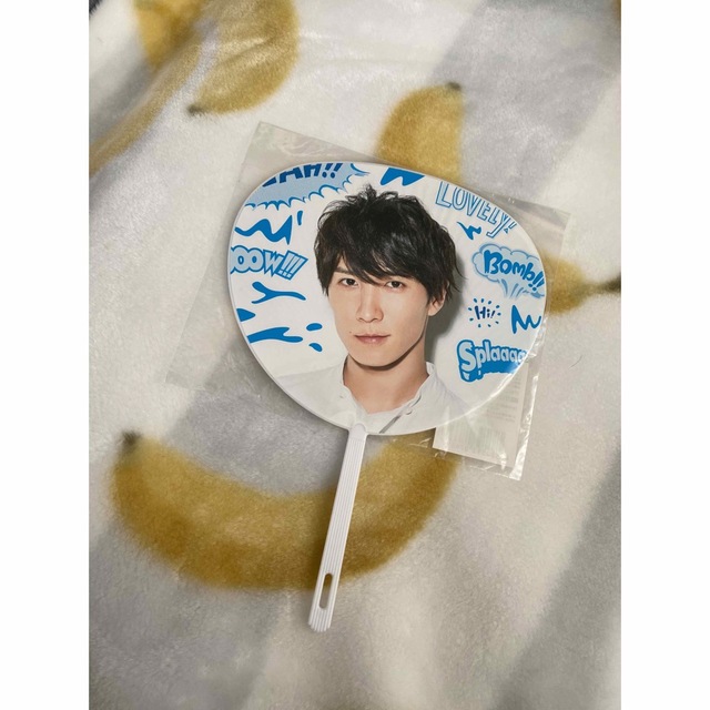 Johnny's(ジャニーズ)の渡辺翔太 うちわ エンタメ/ホビーのタレントグッズ(アイドルグッズ)の商品写真