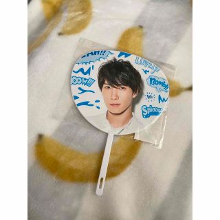 ジャニーズ(Johnny's)の渡辺翔太 うちわ(アイドルグッズ)