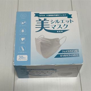 不織布マスク (未開封)(日用品/生活雑貨)