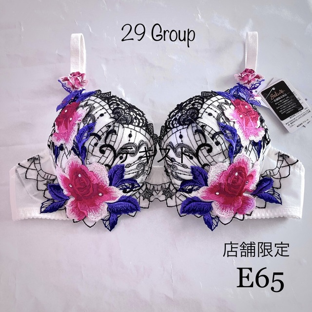 サルート 29G 店舗限定 愛人ラマン E65 レディース 下着/アンダー