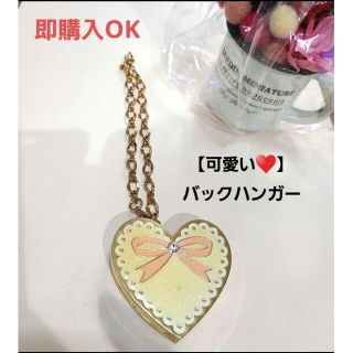 SALE/30%OFF キーホルダー カレライカレラ キーホルダー イブ925
