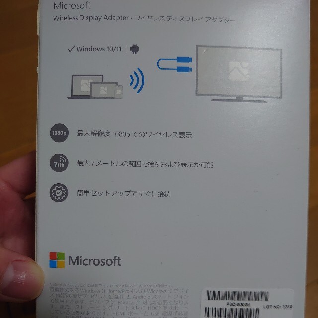 Microsoft(マイクロソフト)のワイヤレス ディスプレイ アダプター スマホ/家電/カメラのPC/タブレット(PC周辺機器)の商品写真