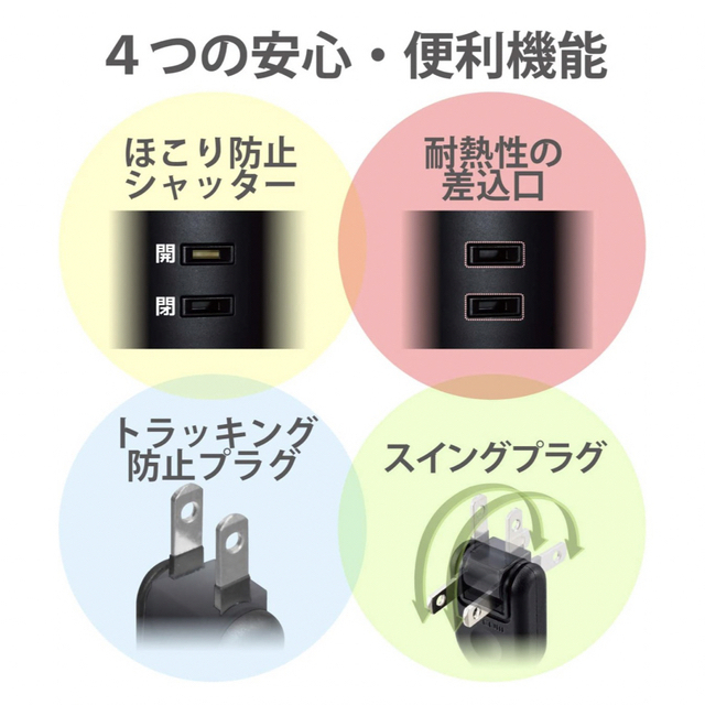 ELECOM(エレコム)のElecom USB&電源タップ スマホ/家電/カメラのPC/タブレット(PC周辺機器)の商品写真