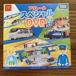 タカラトミー(Takara Tomy)のプラレールスペシャルDVD マクドナルド　タカラトミー(キッズ/ファミリー)