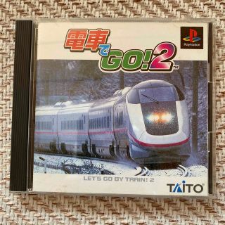 プランテーション(Plantation)のPlayStation プレイステーション 電車でGO！2(家庭用ゲームソフト)