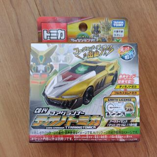 タカラトミー(Takara Tomy)の新品未開封☆コアグランナーティラノトミカ(電車のおもちゃ/車)