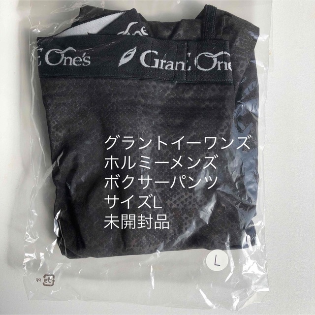 Grant E One's - グラントイーワンズボクサーパンツの通販 by akira1340's shop｜グラントイーワンズならラクマ