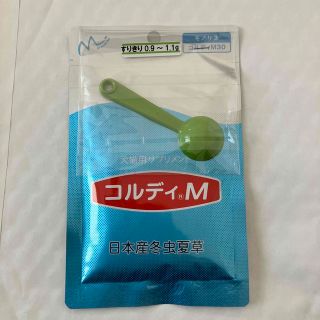 コルディM30ｇ　スプーン付き