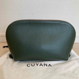 CUYANA クヤナ レザー バニティー ポーチトラベルケース グリーン(ポーチ)