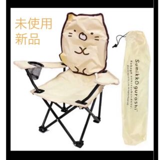 サンエックス(サンエックス)の⭐︎新品 未使用⭐︎すみっこぐらし　ねこ　キッズ折りたたみチェアー(折り畳みイス)