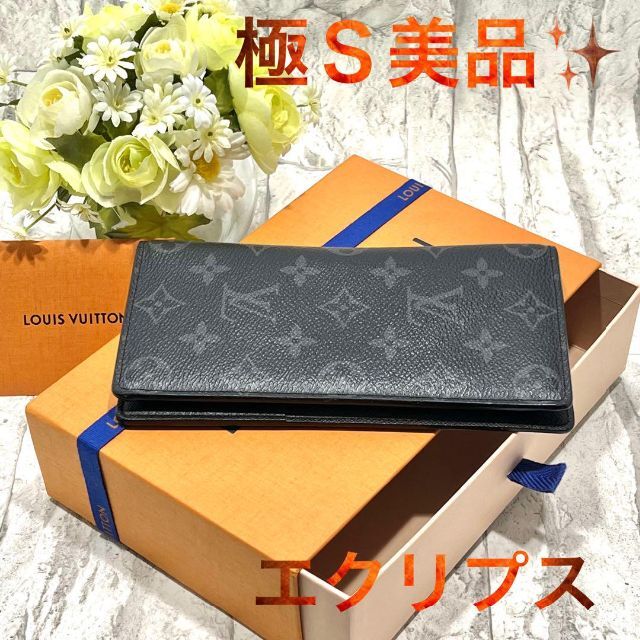 てなグッズや LOUIS VUITTON - ルイヴィトン ポルトフォイユ ブラザ