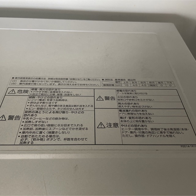 Panasonic Panasonic オーブンレンジ NE-M265-KSの通販 by aya's shop｜パナソニックならラクマ