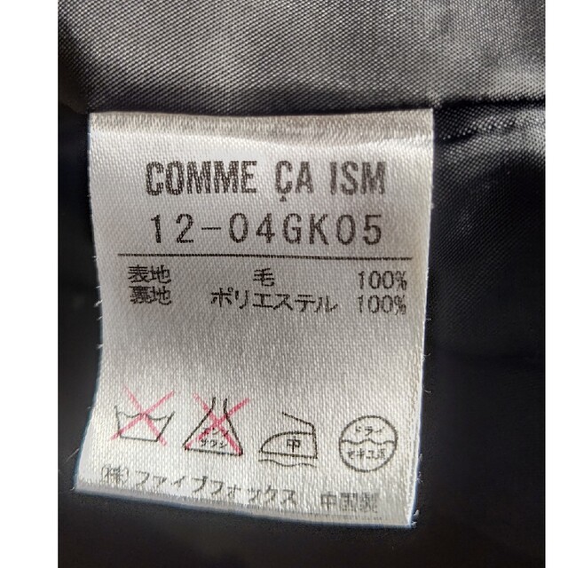 COMME CA ISM(コムサイズム)の値下げ中！スーツ 春夏用 黒 レディースのフォーマル/ドレス(スーツ)の商品写真