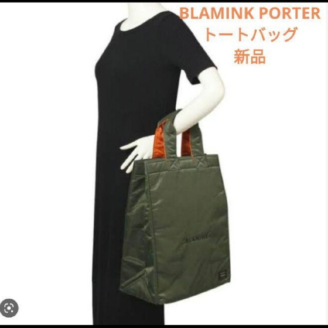 ✴︎美品✴︎ PORTER ポーター フリースタイル トートバッグ　ブラック　黒