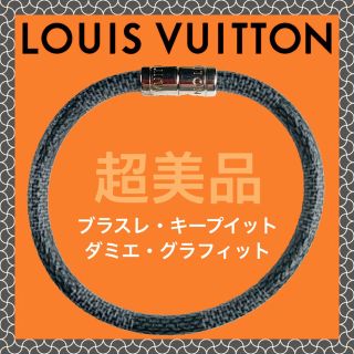 ヴィトン(LOUIS VUITTON) ブレスレット(メンズ)(ゴールド)の通販 46