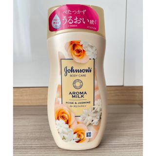 ジョンソンボディケア(Johnson's BODY CARE)のジョンソンボディケア エクストラケア アロマミルク(200ml)(ボディローション/ミルク)